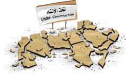 آثار التفكيك في الجوار العربي