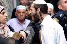 مأزق_الدولة_اليهودية_والصراع_العربي_الاسرائيلي_مركز_دراسات_الوحدة_العربية