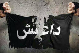 قراءة_في_المشهد_السياسي_العراقي_ما_بعد_داعش_مركز_دراسات_الوحدة_العربية