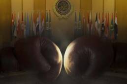 النظام_العربي_الرسمي_مركز_دراسات_الوحدة_العربية