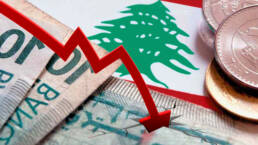 أزمة_السياسة_النقدية_في_لبنان_وسبل_الخروج_منها_مركز_دراسات_الوحدة_العربية