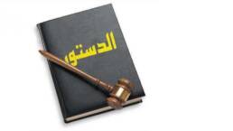 الثقافة _السائدة _والدساتير _الثابتة_مركز_دراسات_الوحدة_العربية