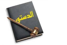 الثقافة _السائدة _والدساتير _الثابتة_مركز_دراسات_الوحدة_العربية