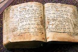 علم_الكلام_الإسلامي_في_دراسات_المستشرقين_الألمان_مركز_دراسات_الوحدة_العربية