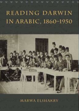 قراءة_داروين_في_الفكر_العربي_مراجعة_كتاب_مركز_دراسات_الوحدة_العربية