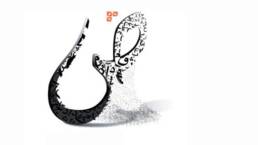 موقع_اللغة_العربية_وأهميته_في_البلدان_العربية_والعالم_مركز_دراسات_الوحدة_العربية