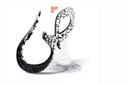 موقع_اللغة_العربية_وأهميته_في_البلدان_العربية_والعالم_مركز_دراسات_الوحدة_العربية