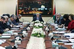 أكاديميون_في_مجلس_الوزراء_الفلسطيني_مركز_دراسات_الوحدة_العربية