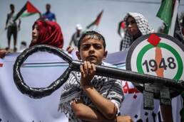 إنهاء_الانقسام_الفلسطيني_بين_الفشل_والأمل_مركز_دراسات_الوحدة_العربية