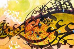 ما_يحمي_لغتنا_إذن_مركز_دراسات_الوحدة_العربية