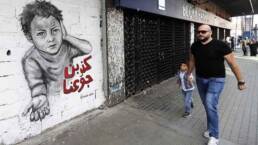 أزمات لبنان 2020