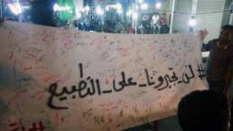 الأمن_القومي_العربي_وسط_تحديات_وعواصف_مركز_دراسات_الوحدة_العربية