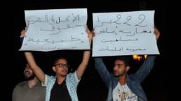 الفضاء_العمومي_في_المغرب_بين_سلطة_التدين_الجمعي_ودينامية_الحريات_الفردية_ظاهرة_وكالين_رمضان_مركز_دراسات_الوحدة_العربية