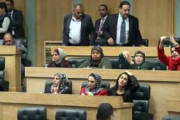 مشاركة_المرأة_الأردنية_في_الحياة_السياسية_مركز_دراسات_الوحدة_العربية