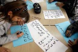 أزمة_اللغة_العربية_الأسباب_المظاهر_وسبل_التجاوز_مركز_دراسات_الوحدة_العربية