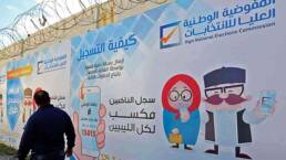 مخرجات_الحوار_السياسي_الليبي_مركز_دراسات_الوحدة_العربية