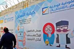 مخرجات_الحوار_السياسي_الليبي_مركز_دراسات_الوحدة_العربية