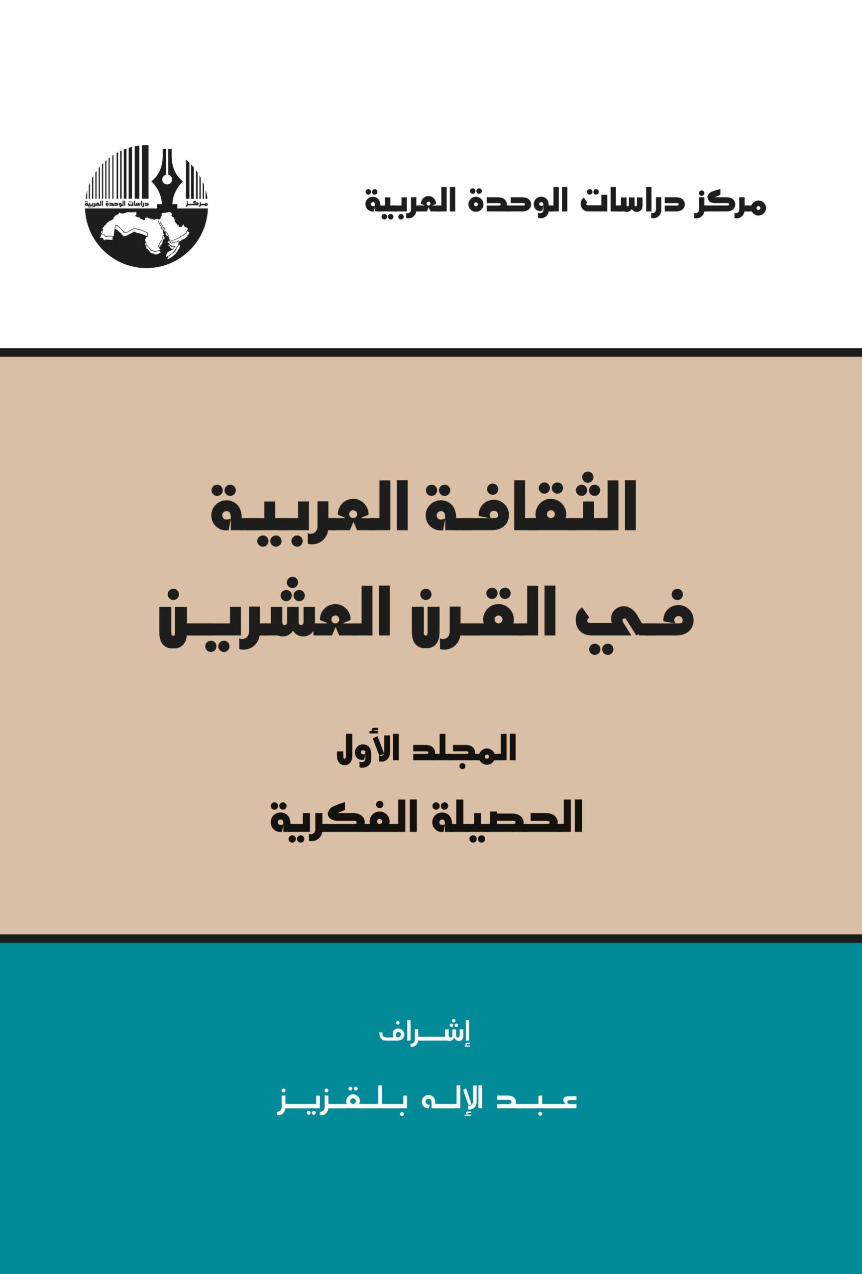 لهوم النفاس العشرين الاولى