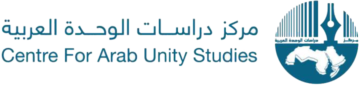 Centre for Arab Unity Studies logo