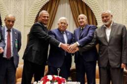 إعلان_الجزائر_والمصالحة_الفلسطينية_مركز_دراسات_الوحدة_العربية