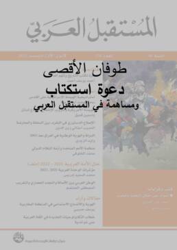 طوفان الأقصى دعوة استكتاب