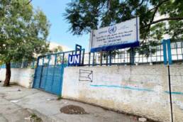 الليبرالية الجديدة والتعليم مضمونها وآثارها في السياق الفلسطيني المُستعمَر