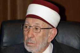 قراءة في كتاب الشهيد البوطي من خلال مؤلفاته