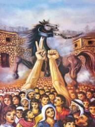 لوحة الهوية للفنان الفلسطيني الشهيد فتحي غبن- طوفان الأقصى