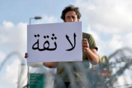 الثقة بالحكومة وتمثيلات العدالة والإدماج الاجتماعي بحث في الأنثروبولوجيا السياسية