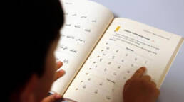 الخيارات اللغوية للنظام التعليمي المغربي