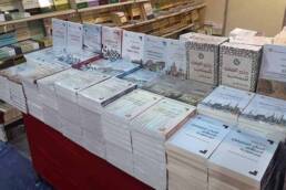 معارض الكتاب العربية