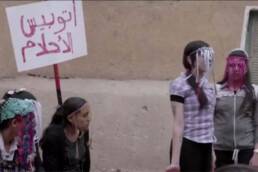 الأعراف الاجتماعية والثقافية وأثرها في حقوق المرأة وسياساتها: النموذج المصري