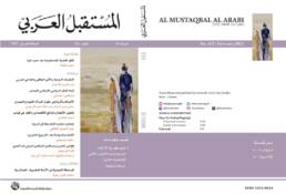 فخ ابن خلدون ومستقبـل التنافس الدولـي ضد الصين