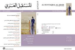 مقوّمات دبلوماسية الوساطة الصينية في الأزمة المغربية - الجزائرية