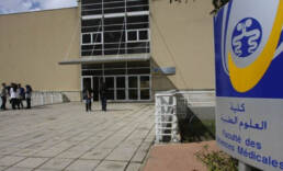 الإرث الصيدلاني العربي