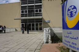 الإرث الصيدلاني العربي