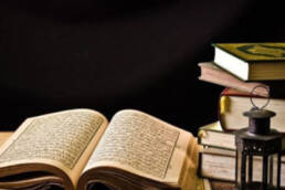 الاجتهاد السياسي في الفقه الإسلامي