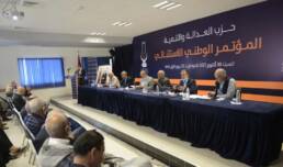 الديناميات الأيديولوجية وصوغ السياسات العامة في المغرب: تجربتا 