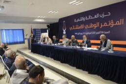 الديناميات الأيديولوجية وصوغ السياسات العامة في المغرب: تجربتا 