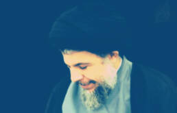 النظرية الصدريّة في الدولة... منابع القدرة والضعف