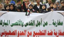 التطبيع المغربي مع إسرائيل وآثاره في نزاع الصحراء الغربية وفي القضية الفلسطينية