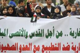 التطبيع المغربي مع إسرائيل وآثاره في نزاع الصحراء الغربية وفي القضية الفلسطينية