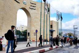 استخدام المعارف الإنسانية السيبرانية لبناء مجتمع معرفة فلسطيني
