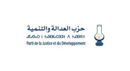 الدولة المدنية وإشكالية علاقة الدين بالسياسة: حزب العدالة والتنمية نموذجًا