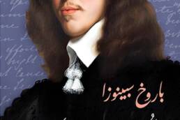 المراسلات