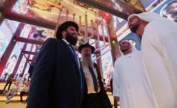 تبعات اتفاقيات التطبيع الجديدة على القضية الفلسطينية ومجلس التعاون الخليجي