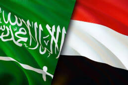 التحولات السياسية اليمنية وانعكاساتها على السياسة السعودية